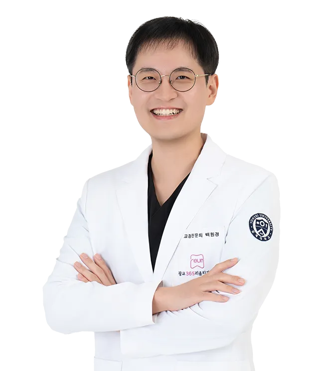 백원경 원장 프로필 사진