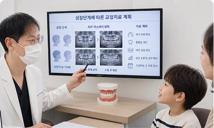 치아 사진을 보며 치료 가능 여부를 확인하는 모습