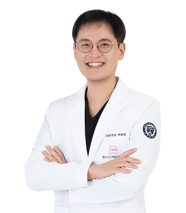 백원경 원장 프로필 사진